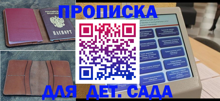 регистрация в Лянторе